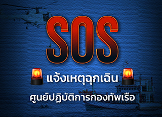 Navy Service-685d93f0c0fbe.jpg